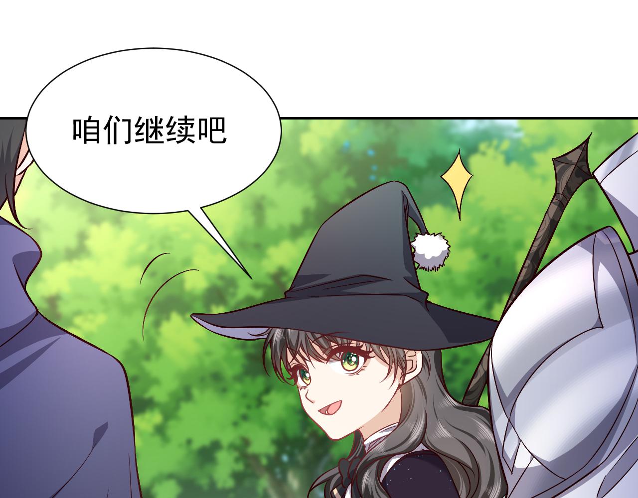 第81话 神秘失踪的队长23