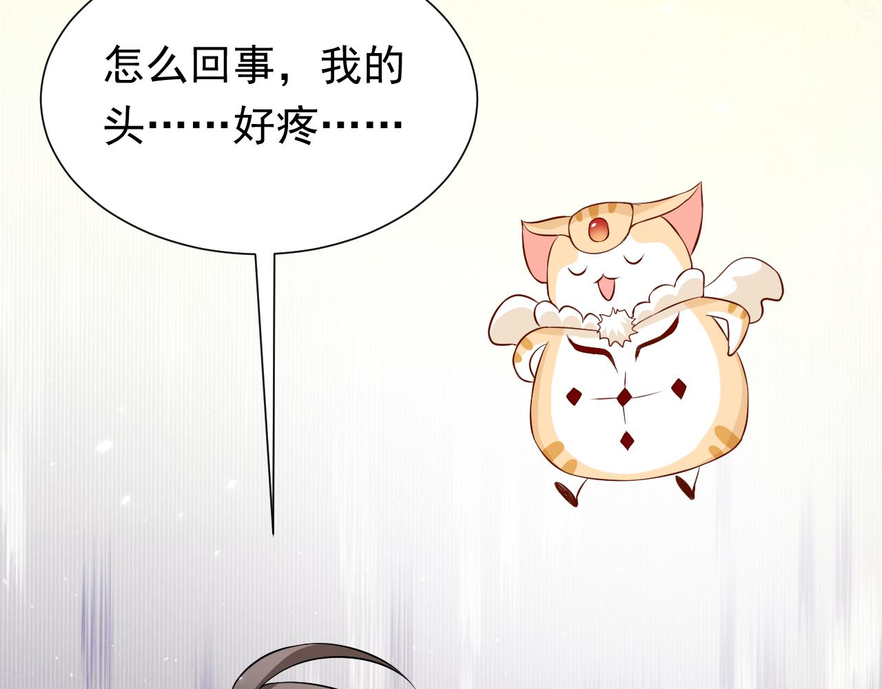72话 我一定会找到你51