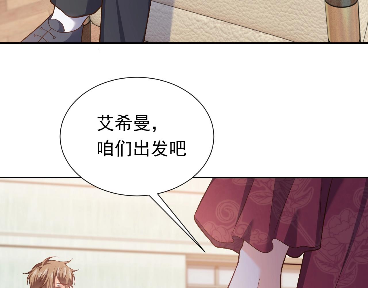 第61话 他脸红啦12