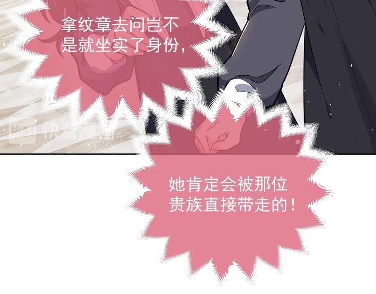 第4话 撞在心上130