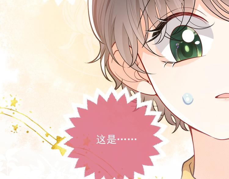 第6话 杀神竟是tony老师？125