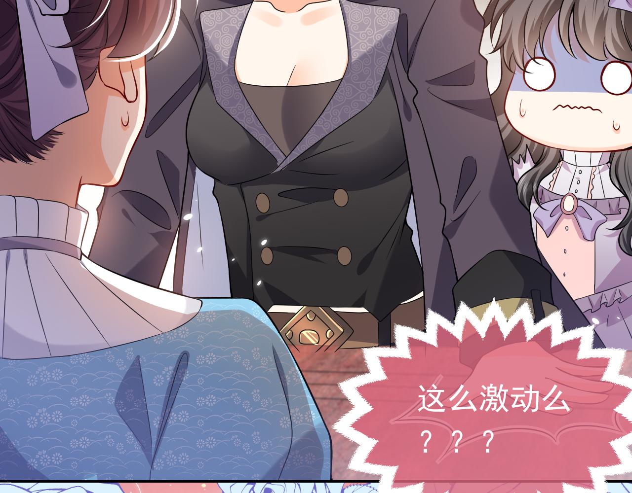 76话 不寻常的魔法师52