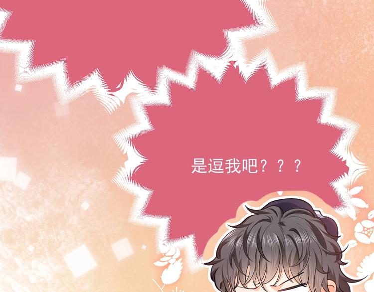 第5话 我要找的就是你92