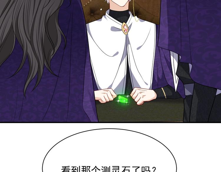 第21话 赤裸裸的袒护57