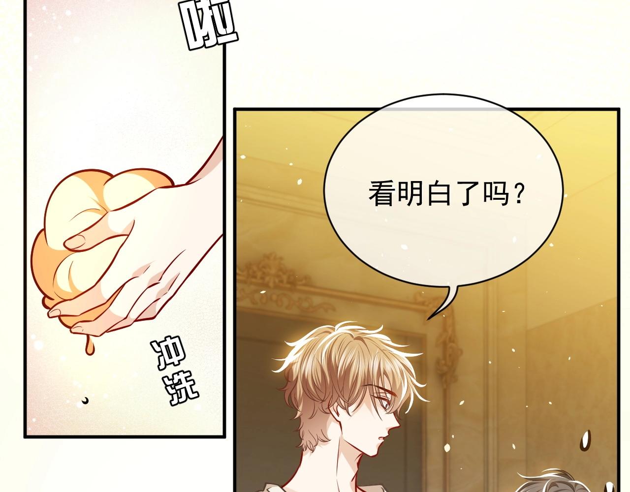 第14话 搓背技巧49