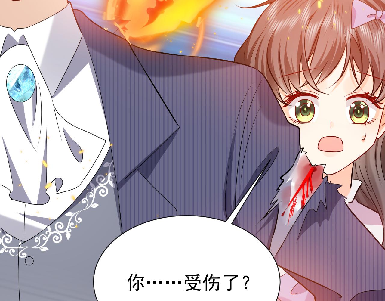 第68话 想和你并肩作战84