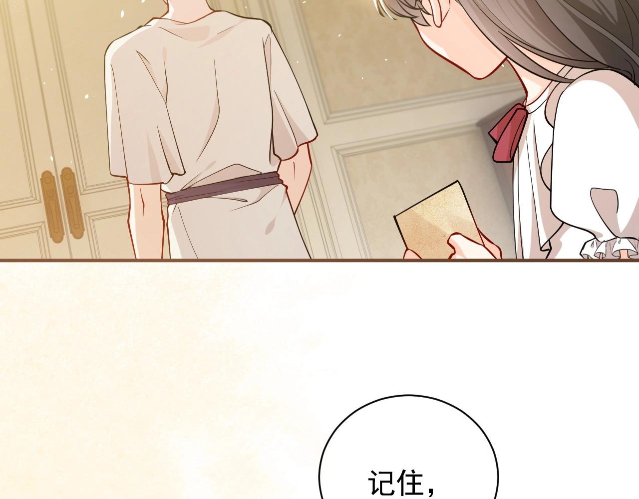 第15话 有点心动66