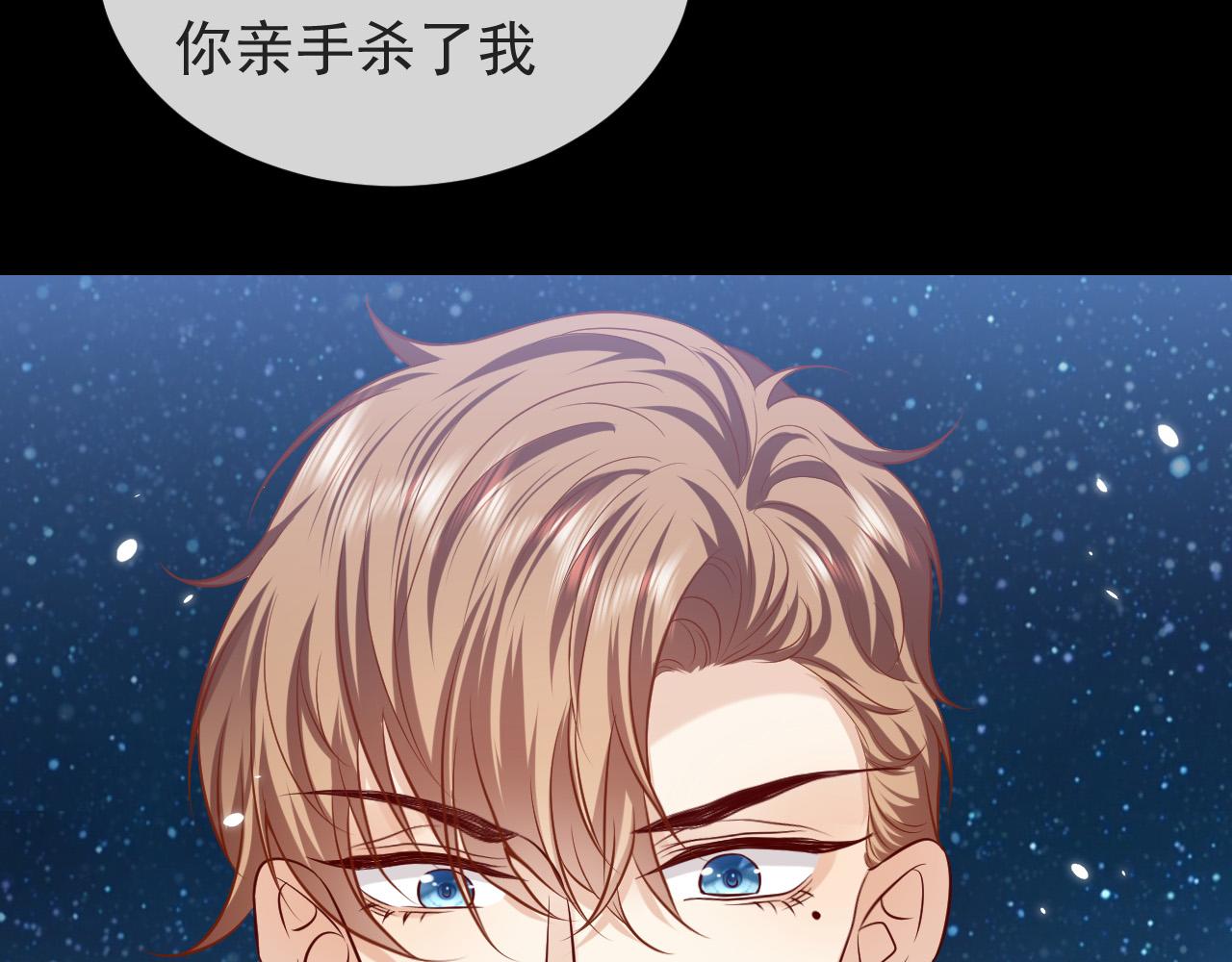 第86话 被扰乱的剧情43