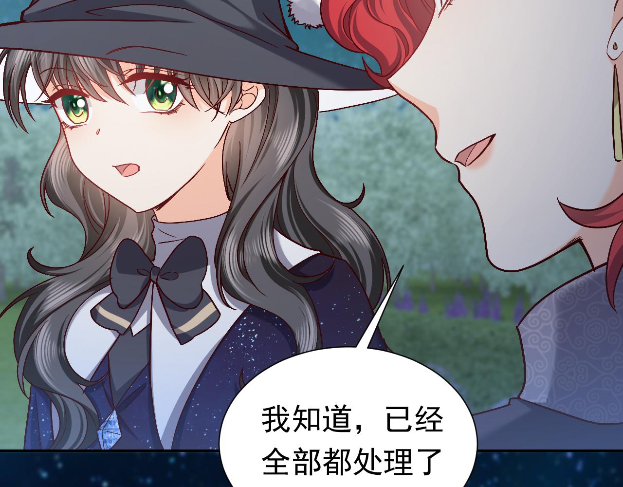 第89话 醋意满天飞63