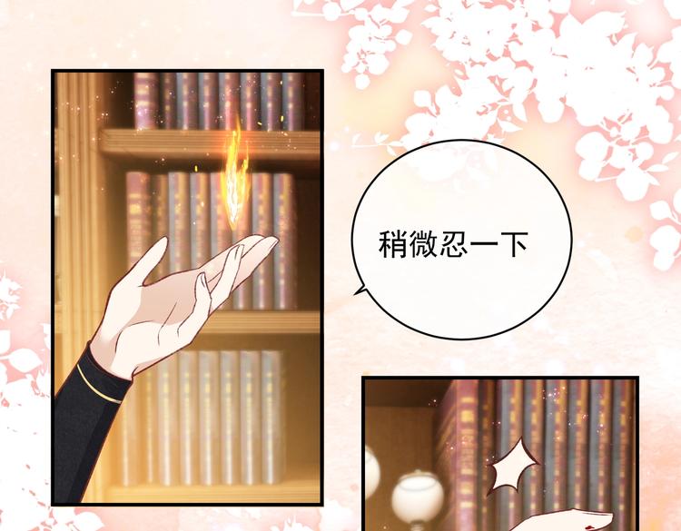 第31话 金手指开启43