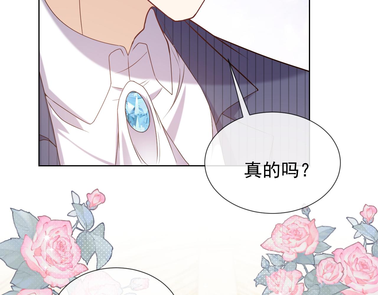 第103话 好戏开场56