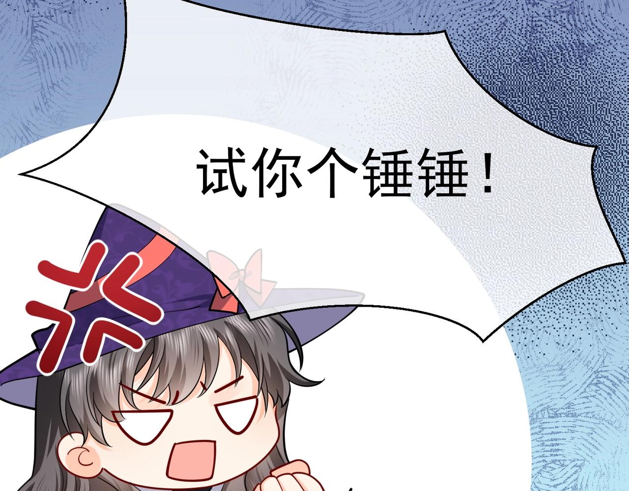 第44话 他好可爱19