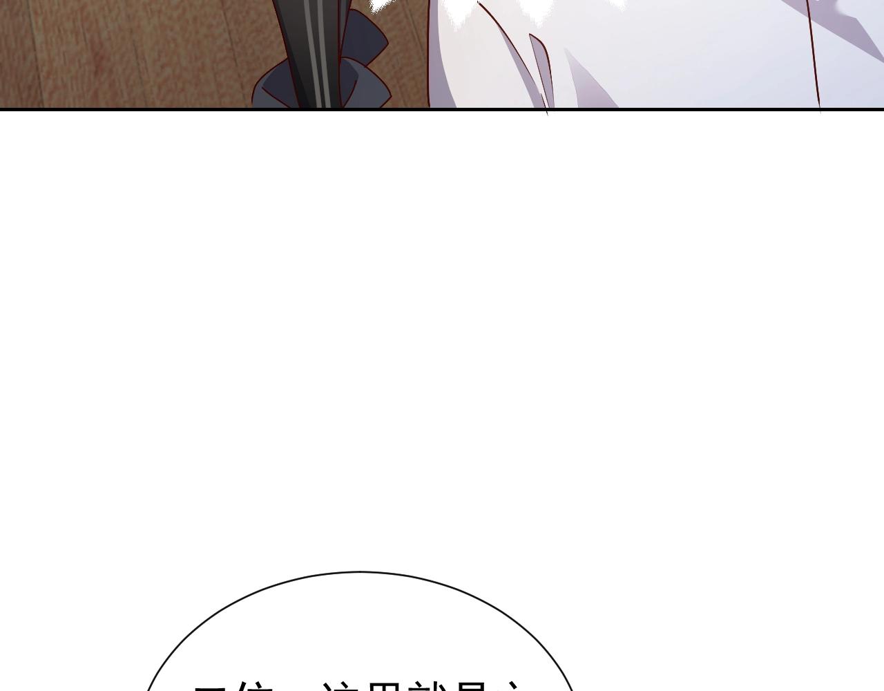 第49话 你要做什么事？！46