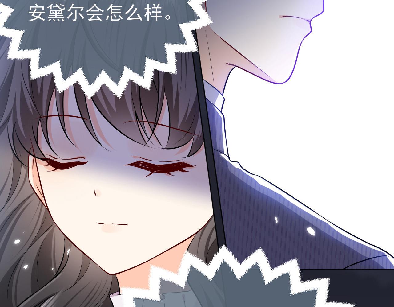 第69话 我来保护你94