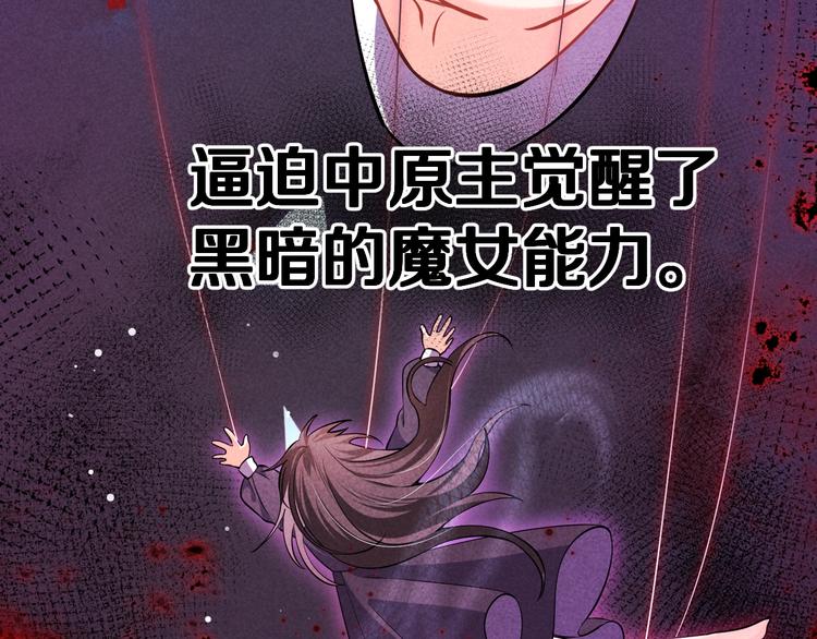 第2话 完成任务！23