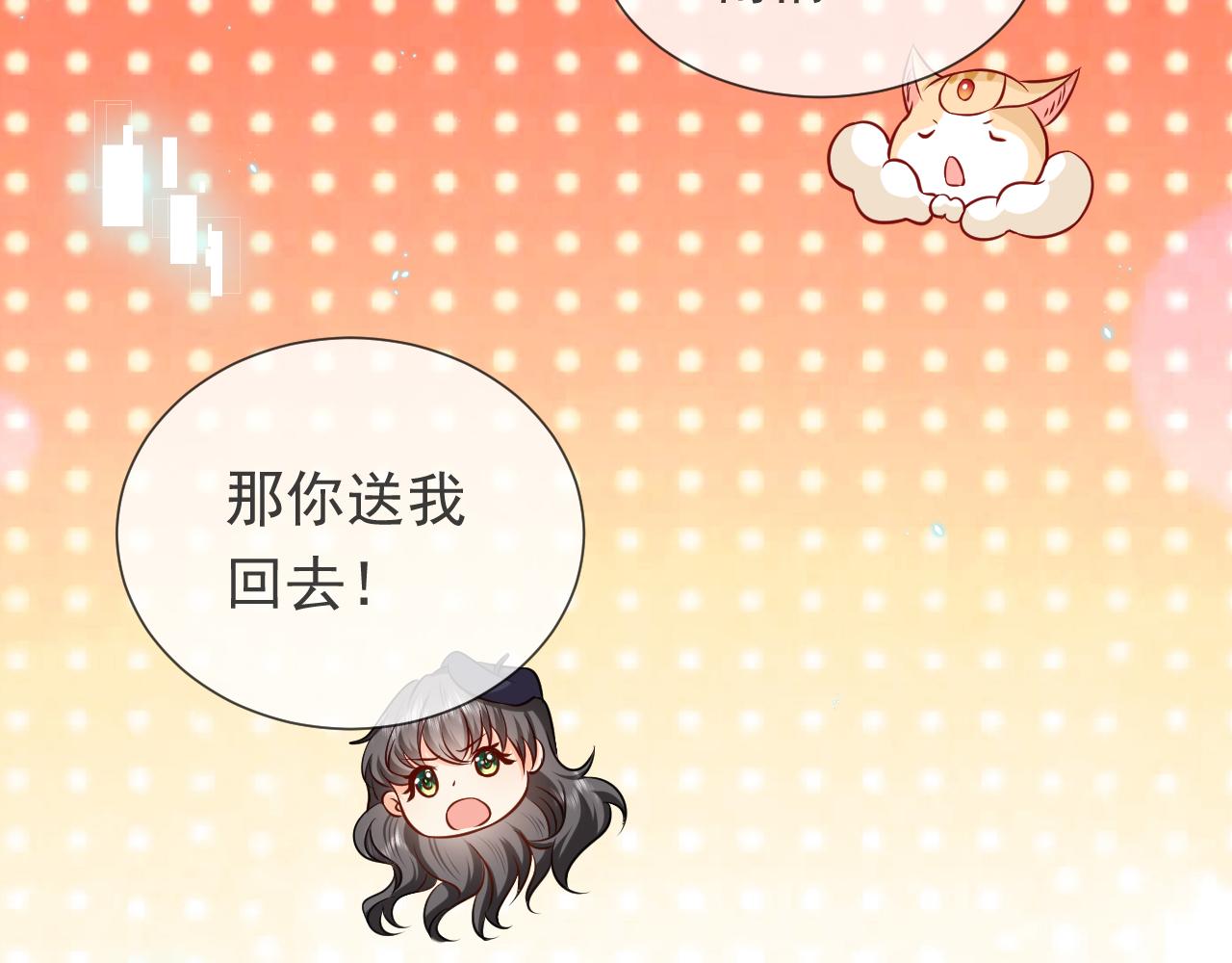 第86话 被扰乱的剧情79