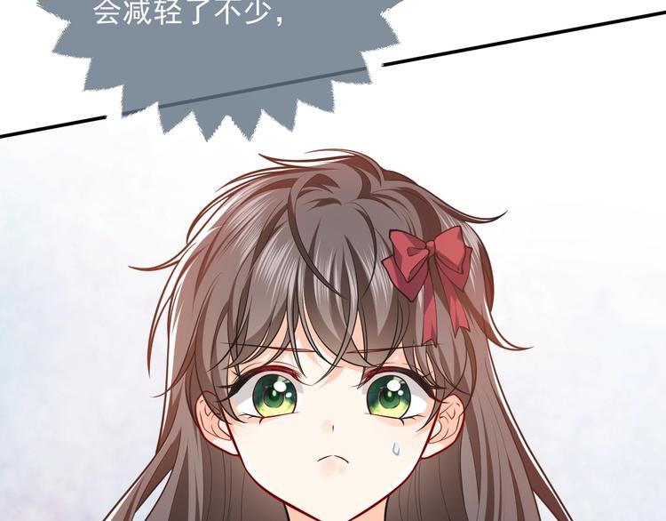 第10话 大佬搓背吗？59