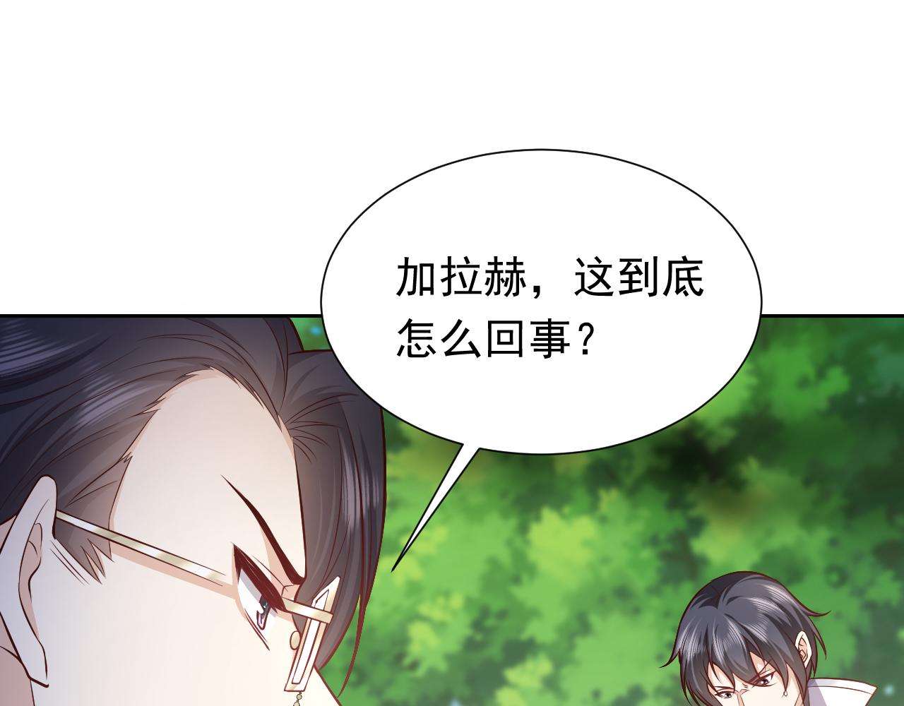 第81话 神秘失踪的队长71