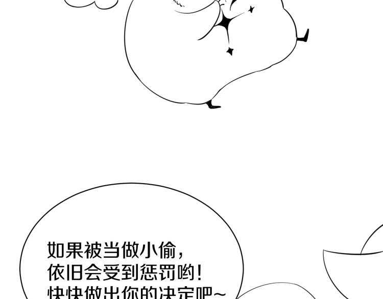 第1话 穿越游戏这件小事125