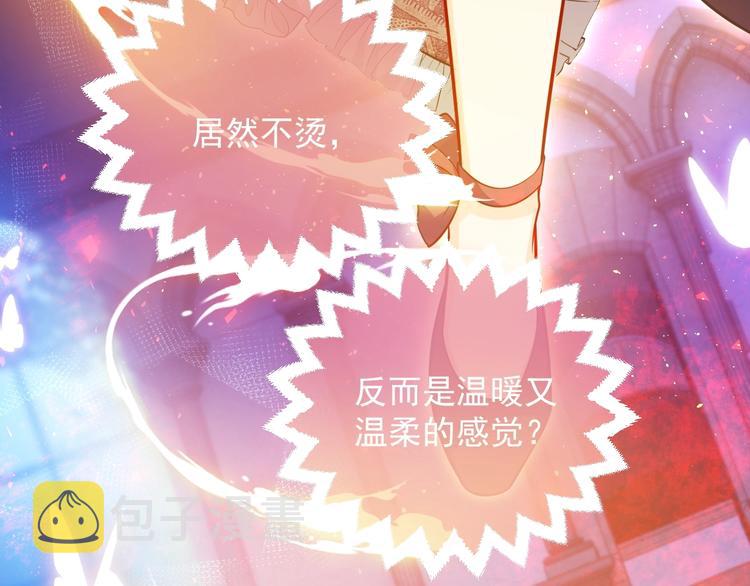 第10话 大佬搓背吗？83