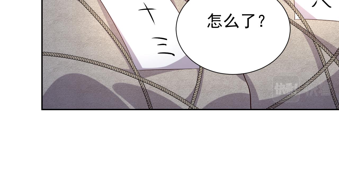 第81话 神秘失踪的队长45