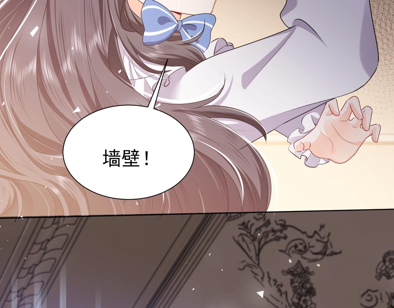 第50话 切磋互撩58