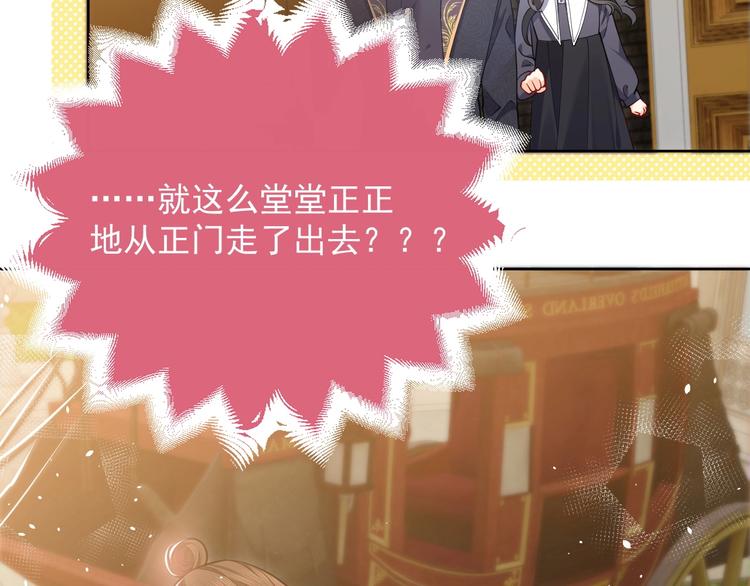 第5话 我要找的就是你89