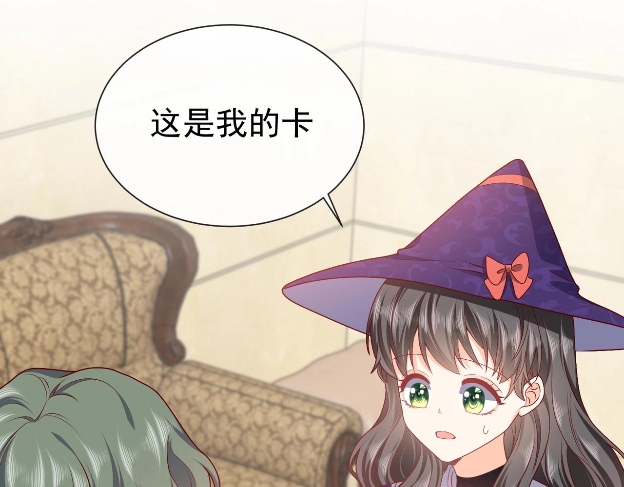 第45话 吃醋了？62
