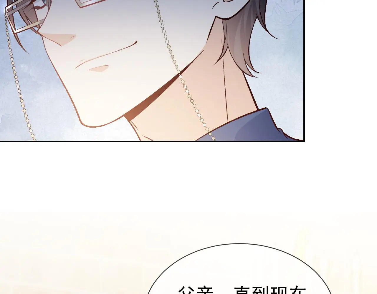 第107话 一把火引发的血案20