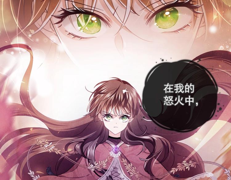 第2话 完成任务！120
