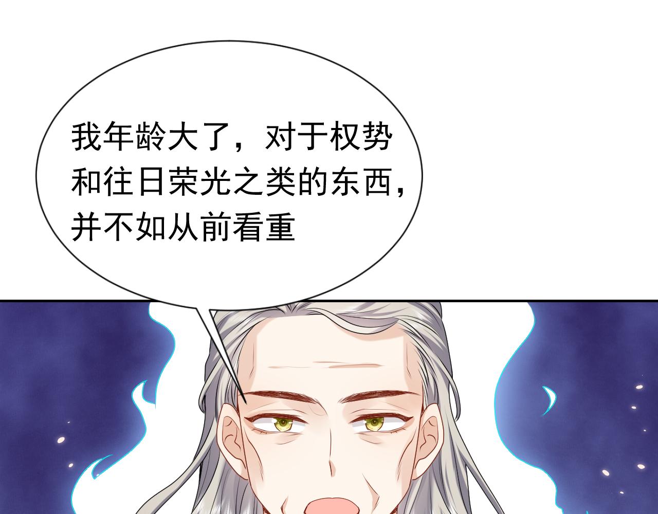 第59话 并肩作战（加更！！）50