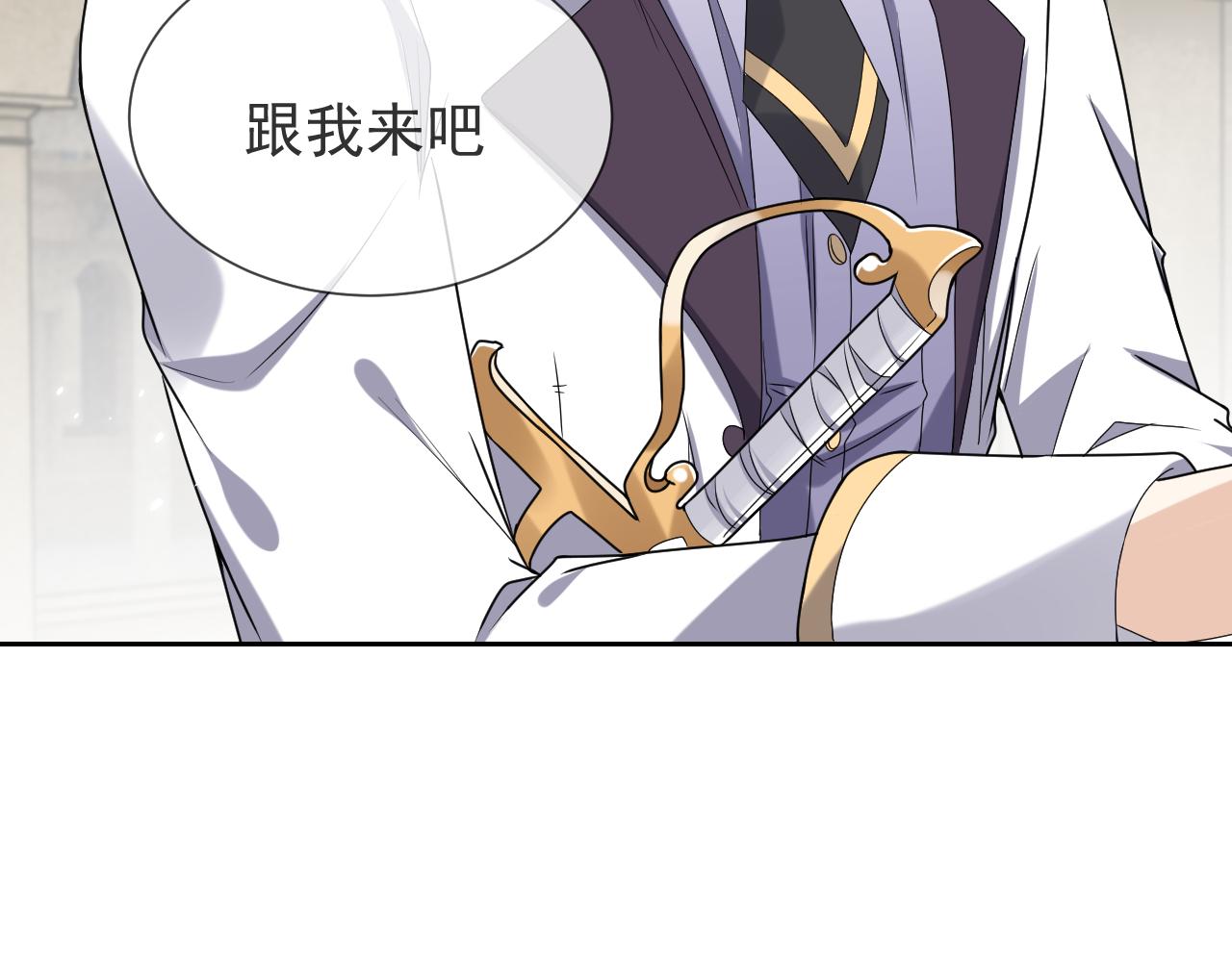 第94话 万魔之母的审美36