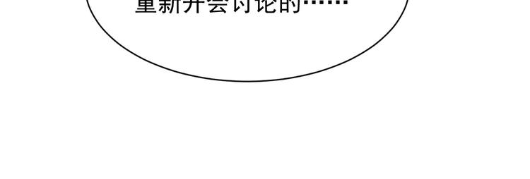 第21话 赤裸裸的袒护84