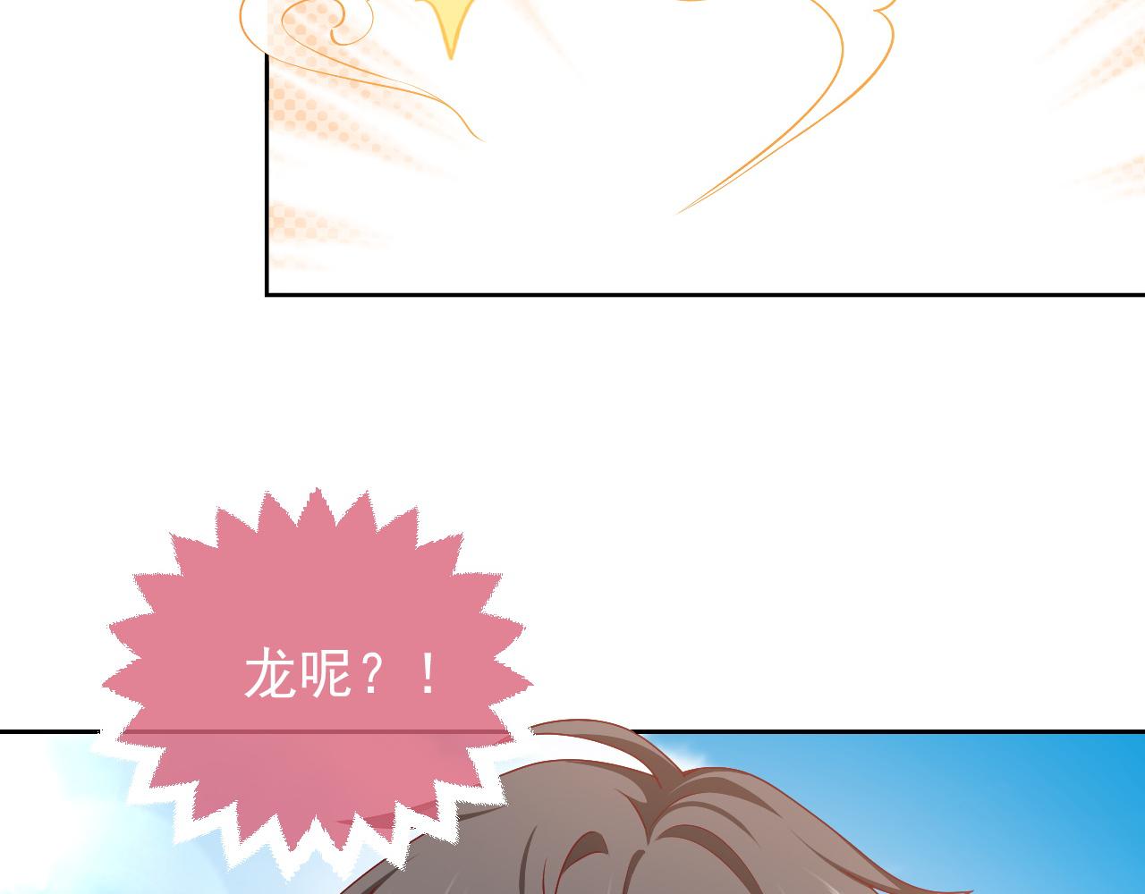 第46话 单独两个人的时光108