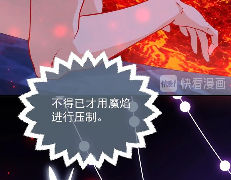 第10话 大佬搓背吗？52