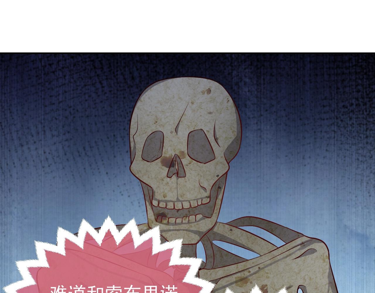 第57话 别想骗我叫爸爸28
