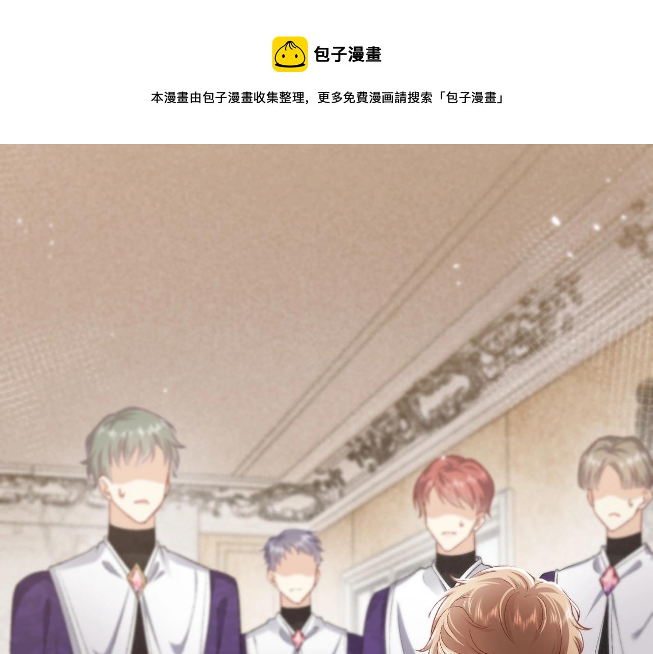 第32话 平安回来40