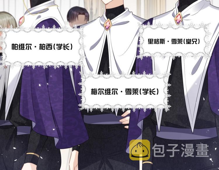 第36话 实力打脸43
