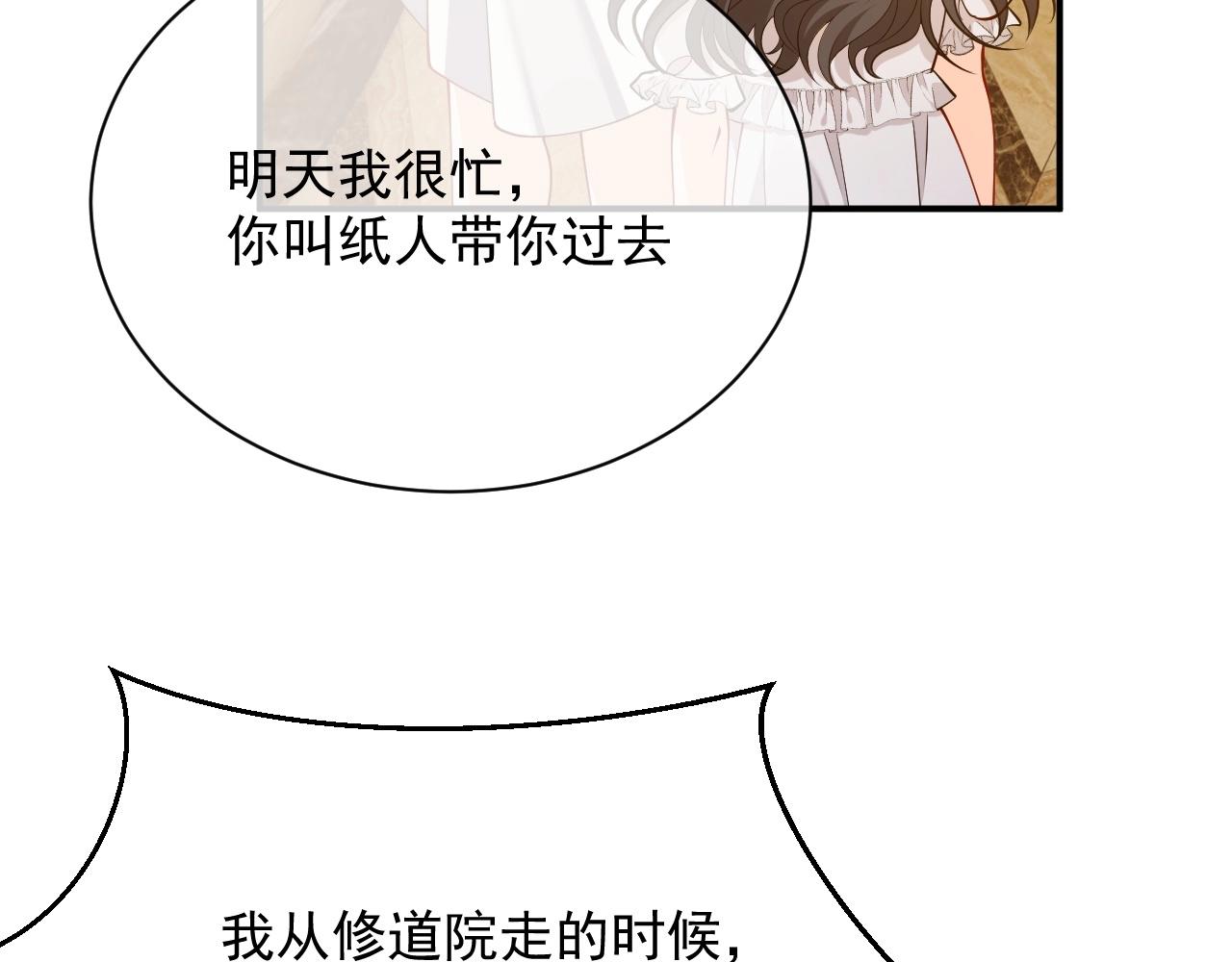 第14话 搓背技巧72
