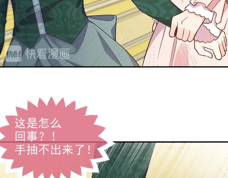 第29话 英雄救美来了！39