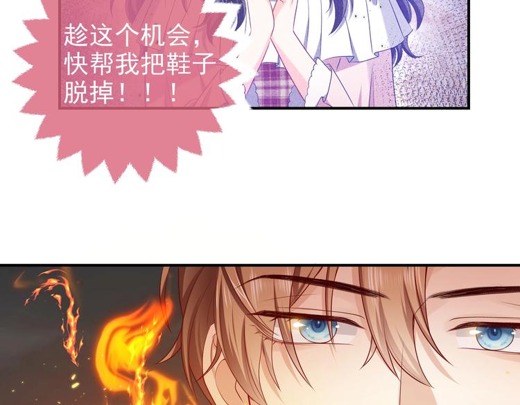 第30话 打败邪神！42