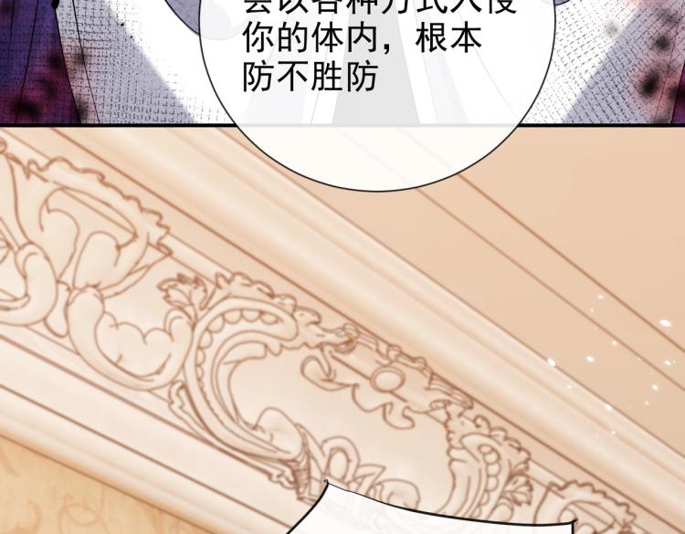 第42话 新的任务很简单？！91