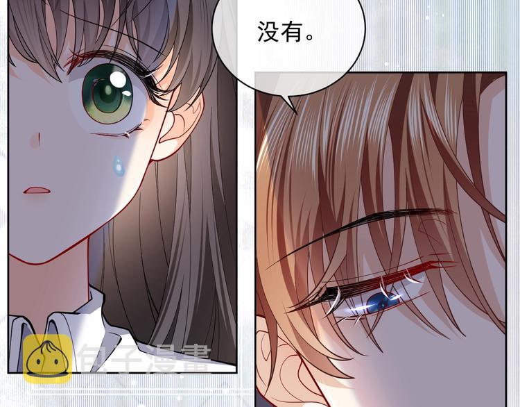 第6话 杀神竟是tony老师？80