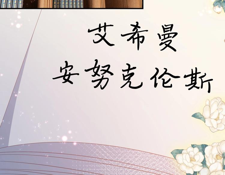 第31话 金手指开启48