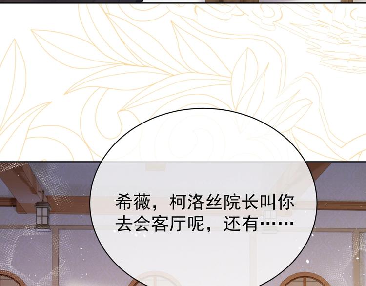 第4话 撞在心上58