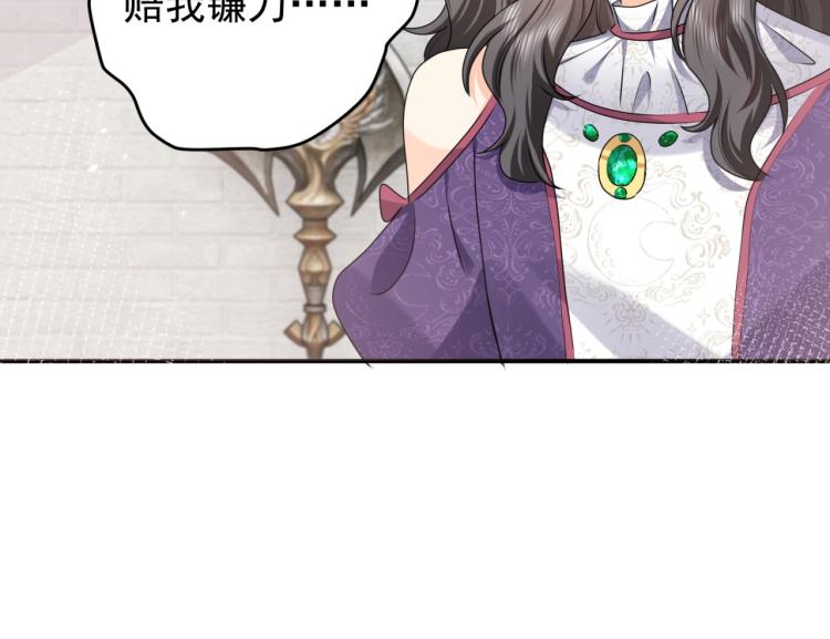 第42话 新的任务很简单？！4
