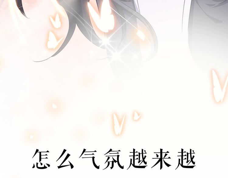序章  抱大腿求生之路开启！47