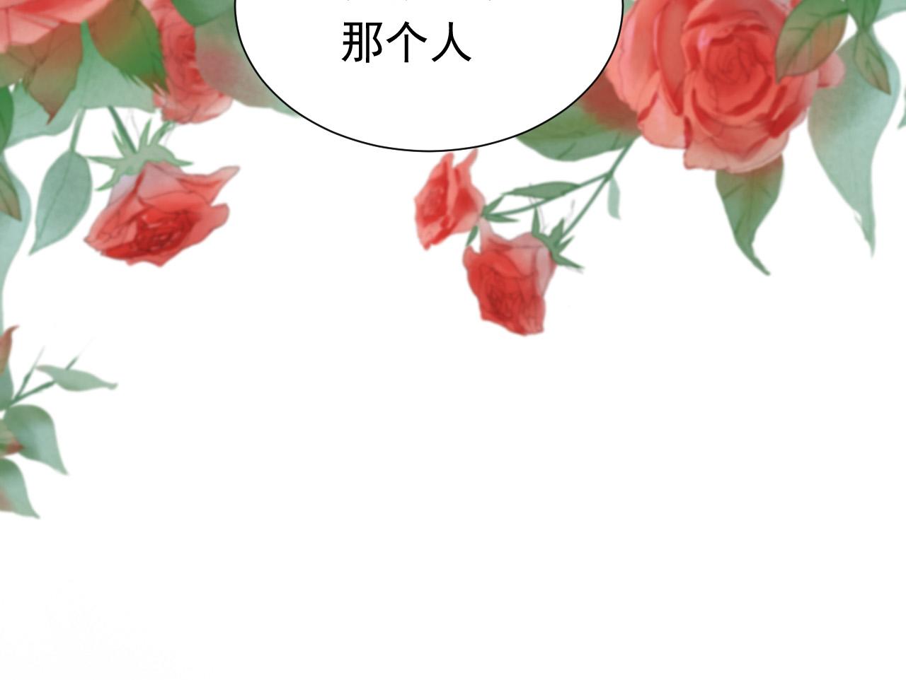 第90话 相爱的心意8