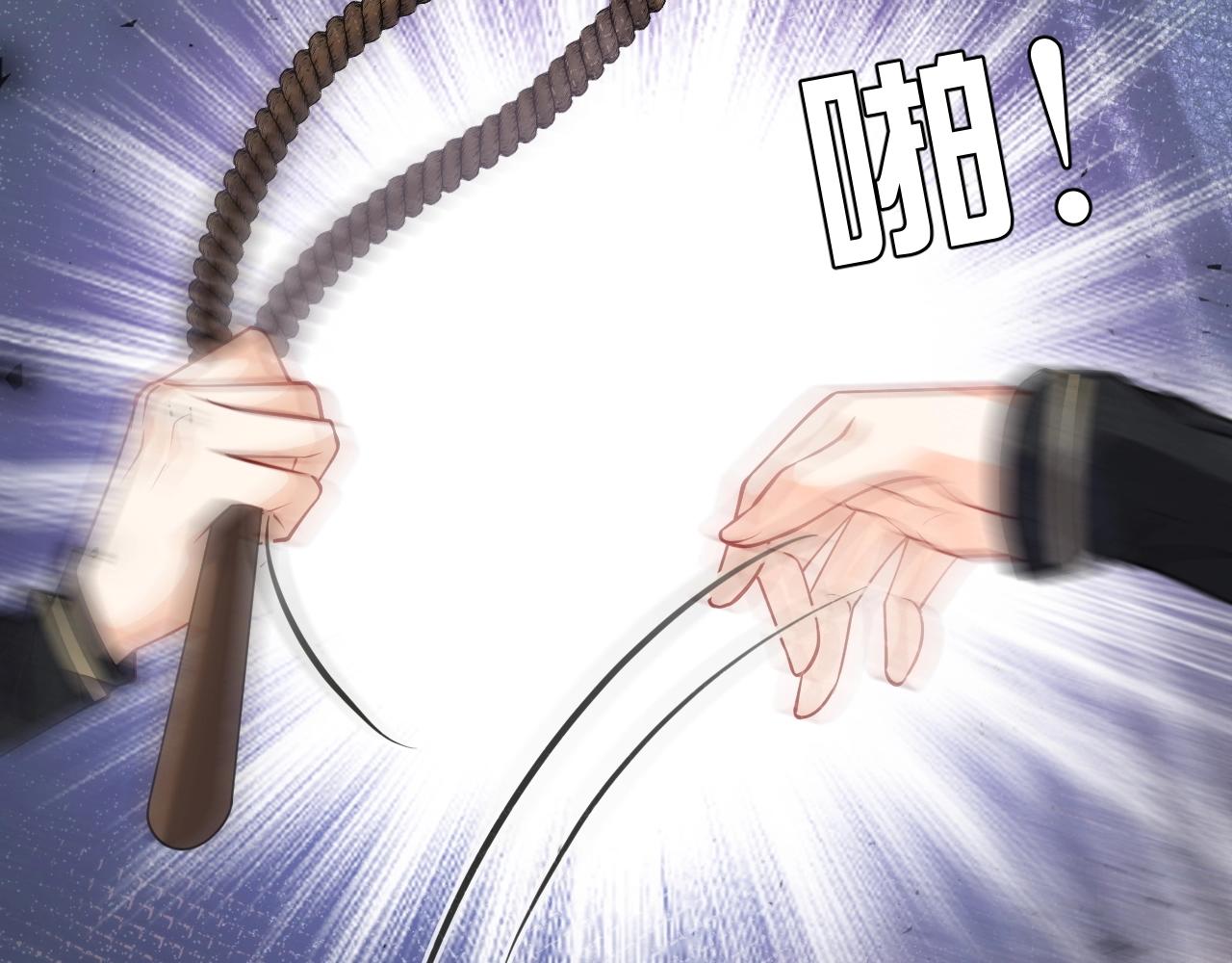 第16话  我可不是好惹的56