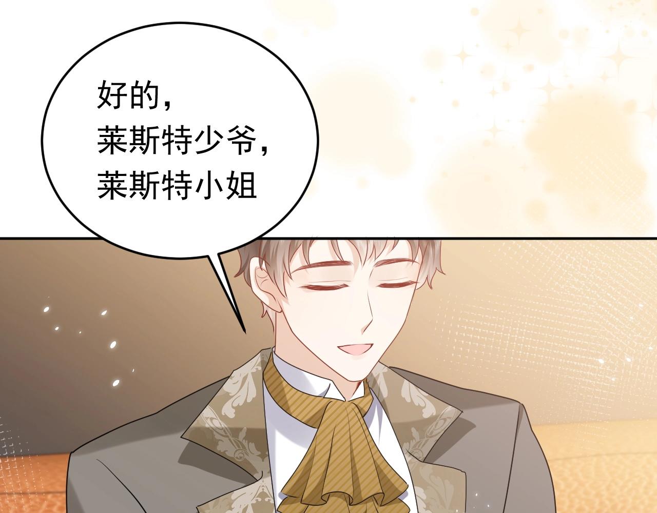 第48话 哥哥，我要抱抱~56